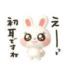 かわちうさち3D（個別スタンプ：28）