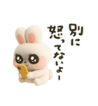 かわちうさち3D（個別スタンプ：29）