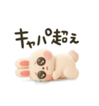 かわちうさち3D（個別スタンプ：31）