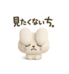 かわちうさち3D（個別スタンプ：33）