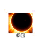 星空レター宇宙からの便り台湾日常挨拶9月（個別スタンプ：28）