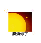 星空レター宇宙からの便り台湾日常挨拶9月（個別スタンプ：29）