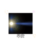 星空レター宇宙からの便り台湾日常挨拶9月（個別スタンプ：39）