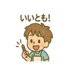 毎日使える おえかき朗のゆるリアクション（個別スタンプ：8）