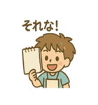 毎日使える おえかき朗のゆるリアクション（個別スタンプ：9）