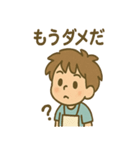 毎日使える おえかき朗のゆるリアクション（個別スタンプ：14）