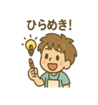 毎日使える おえかき朗のゆるリアクション（個別スタンプ：15）
