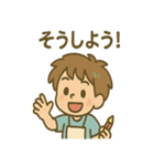 毎日使える おえかき朗のゆるリアクション（個別スタンプ：16）