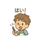 毎日使える おえかき朗のゆるリアクション（個別スタンプ：17）