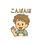 毎日使える おえかき朗のゆるリアクション（個別スタンプ：29）
