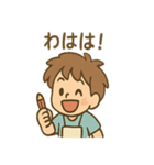 毎日使える おえかき朗のゆるリアクション（個別スタンプ：36）