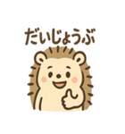 毎日ひとこと とげハリ 便利スタンプ（個別スタンプ：5）