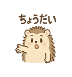 毎日ひとこと とげハリ 便利スタンプ（個別スタンプ：11）