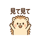 毎日ひとこと とげハリ 便利スタンプ（個別スタンプ：30）
