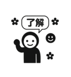 くろすけっち⑤普段使い、ねこ（個別スタンプ：1）