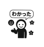 くろすけっち⑤普段使い、ねこ（個別スタンプ：2）