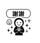 くろすけっち⑤普段使い、ねこ（個別スタンプ：6）