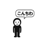 くろすけっち⑤普段使い、ねこ（個別スタンプ：23）