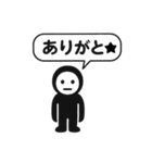 くろすけっち⑤普段使い、ねこ（個別スタンプ：24）