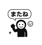 くろすけっち⑤普段使い、ねこ（個別スタンプ：26）