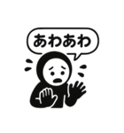 くろすけっち⑤普段使い、ねこ（個別スタンプ：33）