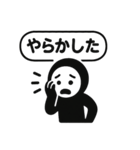 くろすけっち⑤普段使い、ねこ（個別スタンプ：34）