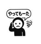 くろすけっち⑤普段使い、ねこ（個別スタンプ：36）