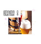 お酒がなきゃ楽しくない 乾杯！ 台湾語（個別スタンプ：1）