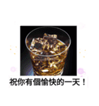 お酒がなきゃ楽しくない 乾杯！ 台湾語（個別スタンプ：10）