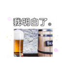 お酒がなきゃ楽しくない 乾杯！ 台湾語（個別スタンプ：20）