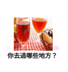 お酒がなきゃ楽しくない 乾杯！ 台湾語（個別スタンプ：27）