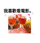 お酒がなきゃ楽しくない 乾杯！ 台湾語（個別スタンプ：28）