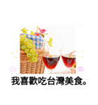 お酒がなきゃ楽しくない 乾杯！ 台湾語（個別スタンプ：29）