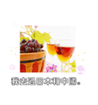 お酒がなきゃ楽しくない 乾杯！ 台湾語（個別スタンプ：31）