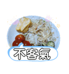 ご飯が好きな子 いろいろなものを食べる（個別スタンプ：2）