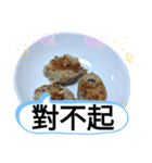 ご飯が好きな子 いろいろなものを食べる（個別スタンプ：4）