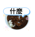 ご飯が好きな子 いろいろなものを食べる（個別スタンプ：25）