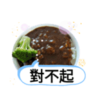 ご飯が好きな子 いろいろなものを食べる（個別スタンプ：31）