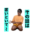 しゅんぴタイムのスタンプpart4（個別スタンプ：4）