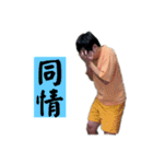 しゅんぴタイムのスタンプpart4（個別スタンプ：6）