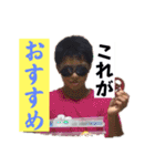 しゅんぴタイムのスタンプpart4（個別スタンプ：9）