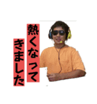 しゅんぴタイムのスタンプpart4（個別スタンプ：12）