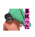 しゅんぴタイムのスタンプpart4（個別スタンプ：16）