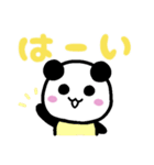 panda3兄弟（個別スタンプ：1）