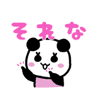 panda3兄弟（個別スタンプ：5）