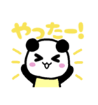 panda3兄弟（個別スタンプ：6）