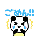 panda3兄弟（個別スタンプ：7）