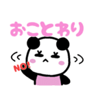 panda3兄弟（個別スタンプ：8）