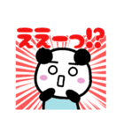 panda3兄弟（個別スタンプ：11）