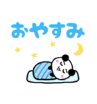 panda3兄弟（個別スタンプ：12）